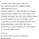 더크라운헤어 서교점 인턴 모집 ( 230만원~@ , 주5일제) 이미지