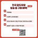 상록수된장마을 이미지