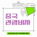 지오크라운