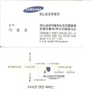 은평공업사 이미지