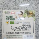 고덕드림약국 이미지