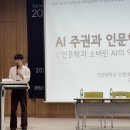 한상준축사 교수신문