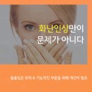 서울스마트치과의원 이미지