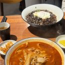 서울사당초등학교 | [내돈내산] 사당역 남현 짜장면 , 시은반점