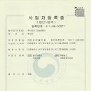 샤크존주식회사 이미지