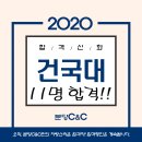 씨앤씨미술학원 이미지