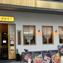 미사강변북로30번안길 이미지