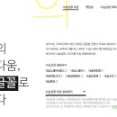 달콤한꿈을꾸는베리농장 이미지
