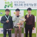 국제기술교육원 이미지
