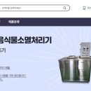 도평길110번길 이미지