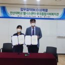 부곡종합사회복지관 이미지