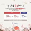 서울봄플란트치과의원 이미지