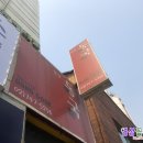 동국극단 이미지