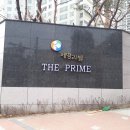 세영프라임아파트 이미지