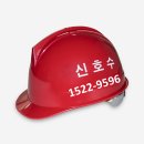 평동로913번길 이미지