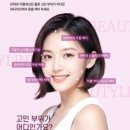 더뷰티의원 이미지