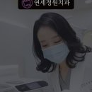 해제치과의원 이미지