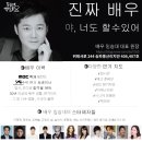 임승대액터스쿨