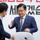 국힘, DMZ 지뢰 사고 "저열한 北 도발 드러나, 대북 확성기 즉시 재설치해야" 이미지