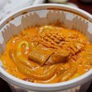 저는 엽떡보다 청년 다방 마라 떡볶이가 더 맛있어요. [청년 다방 시흥은행점]