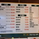 강창구찹쌀진순대 이미지