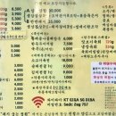 정원고깃집