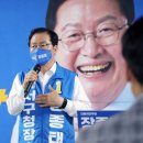 대전지체장애인협회 유성구지회 이미지