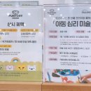펀토리 이미지