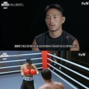 복싱임팩트 이미지