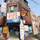 범일동 부산진시장 주변 이미지