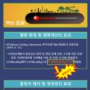 미래환경 주식회사