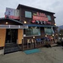 우리메밀촌 둔곡점 | [내돈내산/대전맛집]구룡동 샤브 만두전골 맛집 '우리 메밀촌'둔곡점 솔직 후기