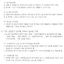 제2산업단지 티스토리