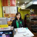 피자스쿨시흥 이미지