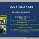 광교에일린 공인중개사사무소 네이버블로그