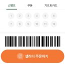 샐러디 미아점 | 샐러디 메뉴 추천 칠리베이컨 포케볼 칠베볼 가격 칼로리 미아사거리점