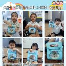 엄마사랑유치원 이미지