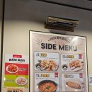 쌀통닭 (당산점) 이미지