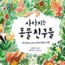 동물친구들