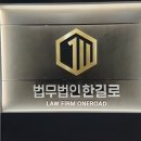 법무법인무한 네이버블로그