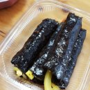 33떡볶이&꼬마김밥고양