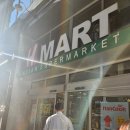 H빌딩 | 뉴욕 한인마트 H MART 라면 삼겹살 등 가격 정보 후기