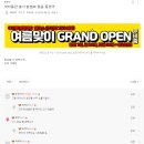 카페우리동네 이미지