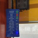 더맥스카워시 | 울산 노터치세차 후기 ｜ 진장동 맥스카노터치 솔직 리뷰