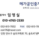 테크노큐브공인중개사사무소 이미지