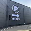 [양주/샤브샤브] 샤브올데이 (양주샤브샤브)
