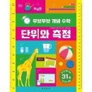 무브 쇼핑하우