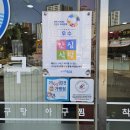 더착한커피포항 | 포항 아구찜 맛집 더착한아구찜, 포항 효자동 맛집...인생 아구불고기 후기 (ft. 포항 남구 효자동...