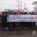 덕암중학교 이미지