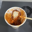 인생닭강정울산대점 네이버블로그
